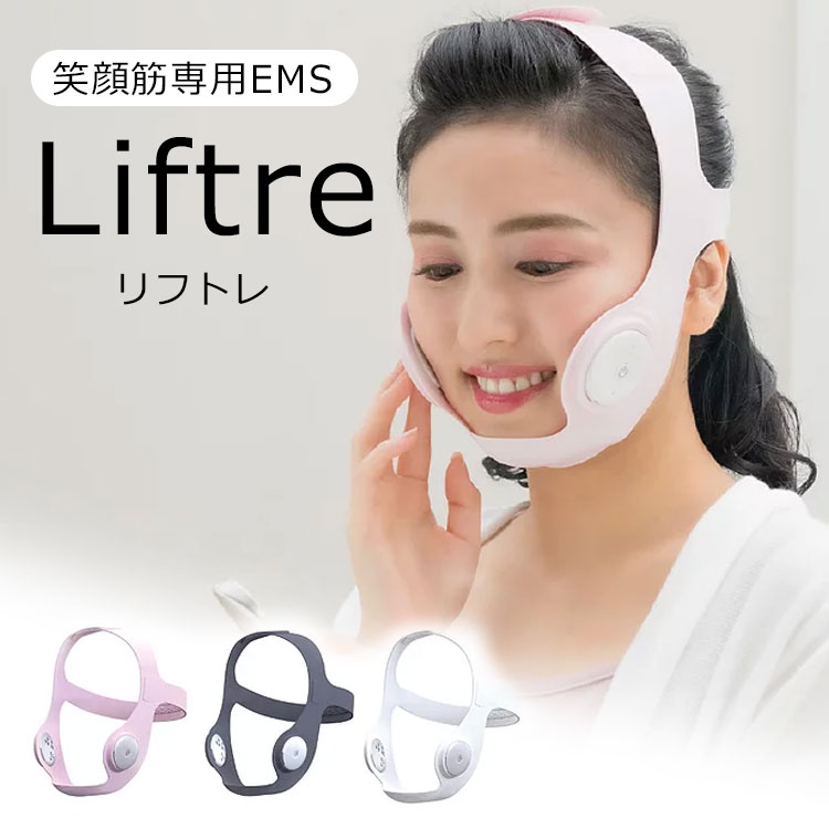 楽天市場】NEWAリフトプラス アップジェルPro（NEWAリフトシリーズ専用