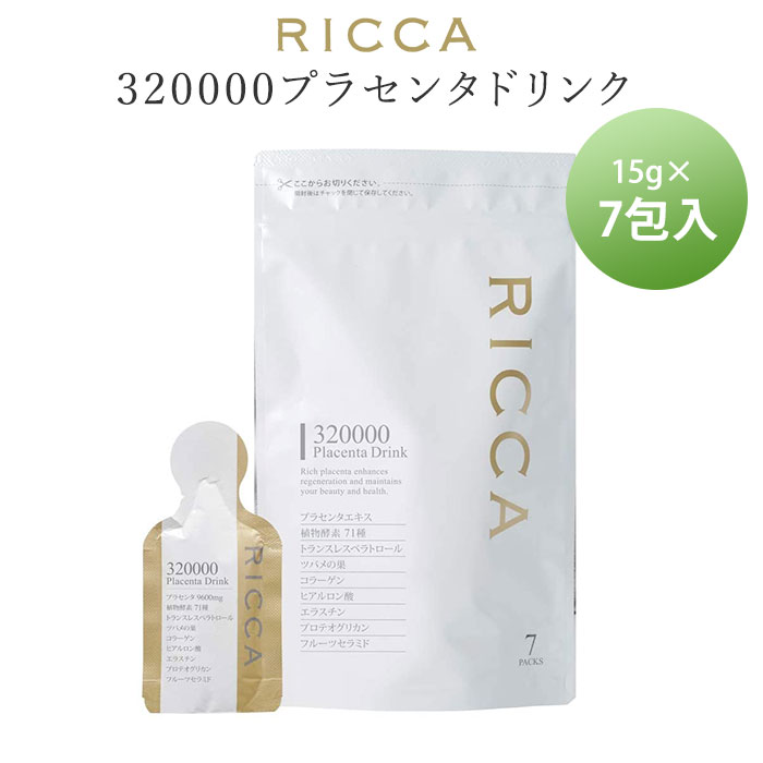 楽天市場】リッカ 320000プラセンタドリンク ボトル 500ml RICCA 高