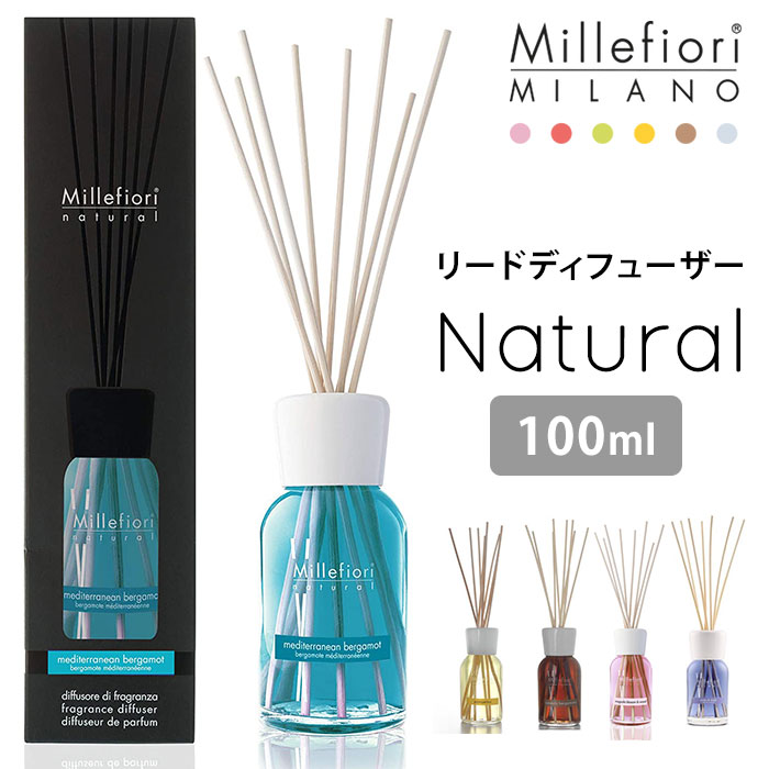 【楽天市場】ミッレフィオーリ Natural リードディフューザー 500ml