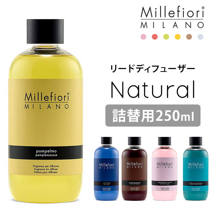 楽天市場 ボディミスト100ml コットンフラワー Natural ミッレフィオーリ プレゼント 公式通販サイト Millefiori ミッレフィオーリ 公式