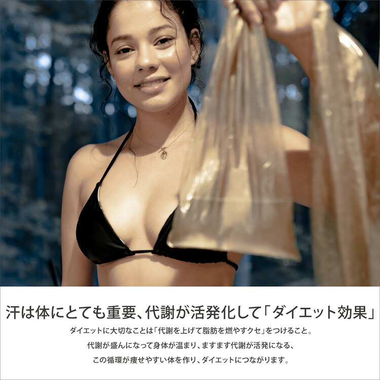 2個セット お風呂専用サウナスーツ フロスエット Sauna Suit For Bathing Bwld 0901 送料無料 Sib Kanal9tv Com