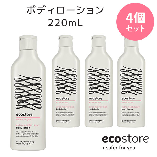 4個セット ecostore ボディローション ローズ カルダモン 220mL エコストア MASH ショッピング