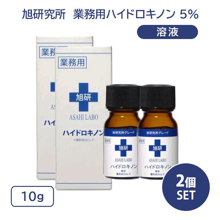 楽天市場】2個セット 旭研究所 生フラーレン 100ml 原液 非加熱 業務用 