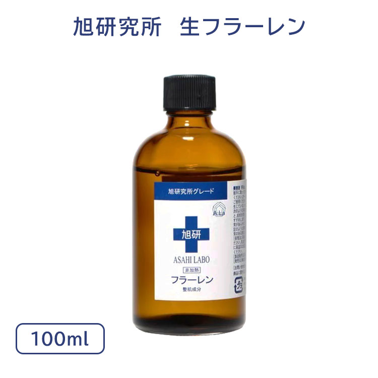 楽天市場】旭研究所 非加熱プラセンタ 100ml 馬プラセンタ 原液 非加熱 業務用 美容液【ポイント10倍】【0919】【DM】【海外×】 :  ネイルコレクション