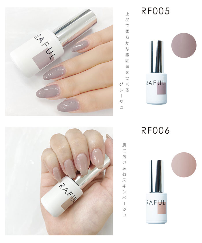 楽天市場 メール便可 Raful ジェルネイル 5ml ラフル カラージェル ワンステップ Led Uv対応 Yan ネイルコレクション 楽天市場 メール便可 Raful ジェルネイル 5ml ラフル カラージェル ワンステップ Led Uv対応 Yan ネイルコレクション