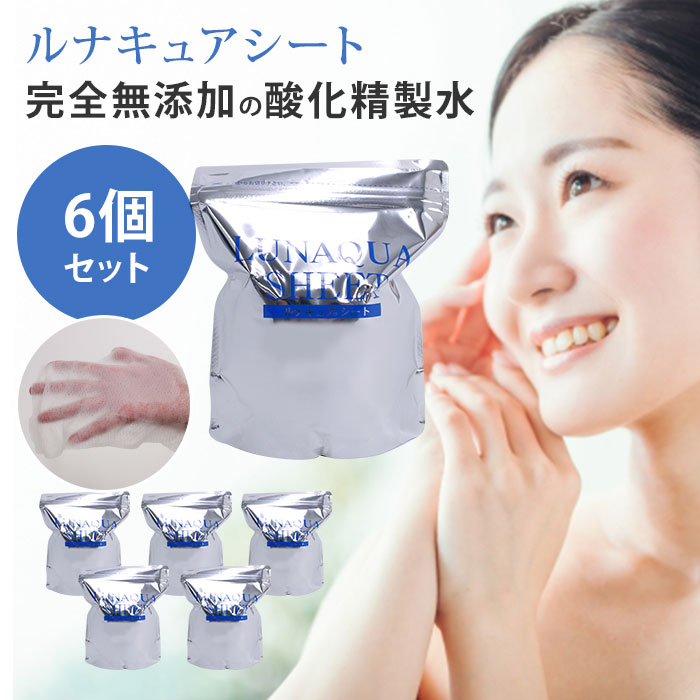 ☆お得☆新品・17パック1088枚　お尻に優しい　敏感肌用　1枚できれい 楽天市場】【お得なケース売り】ふんわりおしりふき | 新生児