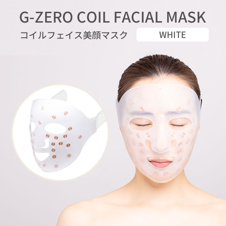 【楽天市場】【今ならシートマスクおまけ付き】G−ZERO COIL