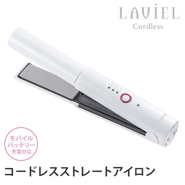 KINUJO コードレスヘアアイロン USB充電式 新品未使用 LIP IRON KINUJO / LIP IRONの公式商品情報｜美容・化粧品情報はアットコスメ