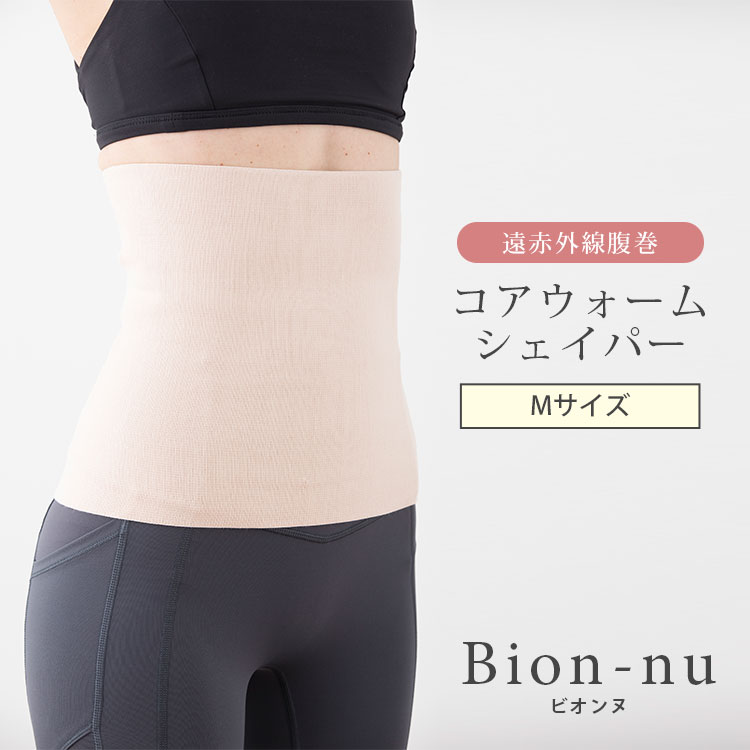 ビオンヌ フットウォームシェイパー （ロング） ビオンヌ] フット ウォームシェイパー(ロング) – blossom39