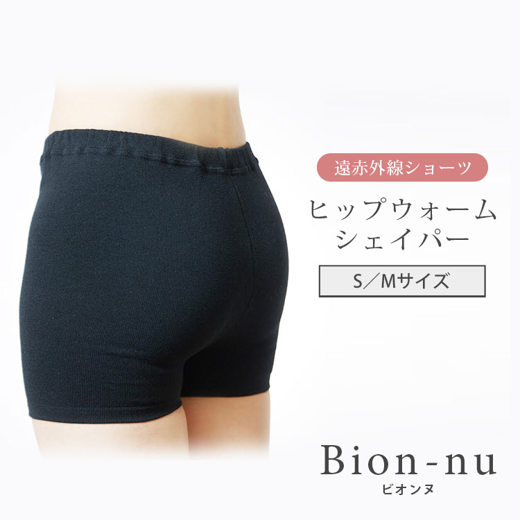 楽天市場】【1000円OFFクーポン】ビオンヌ コアウォームシェイパー L