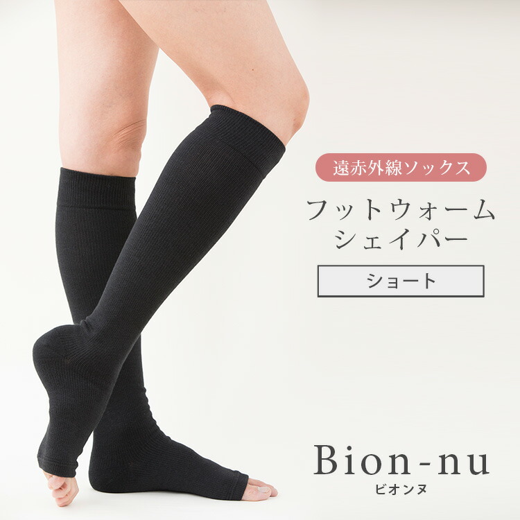 楽天市場】【1000円OFFクーポン】ビオンヌ コアウォームシェイパー L