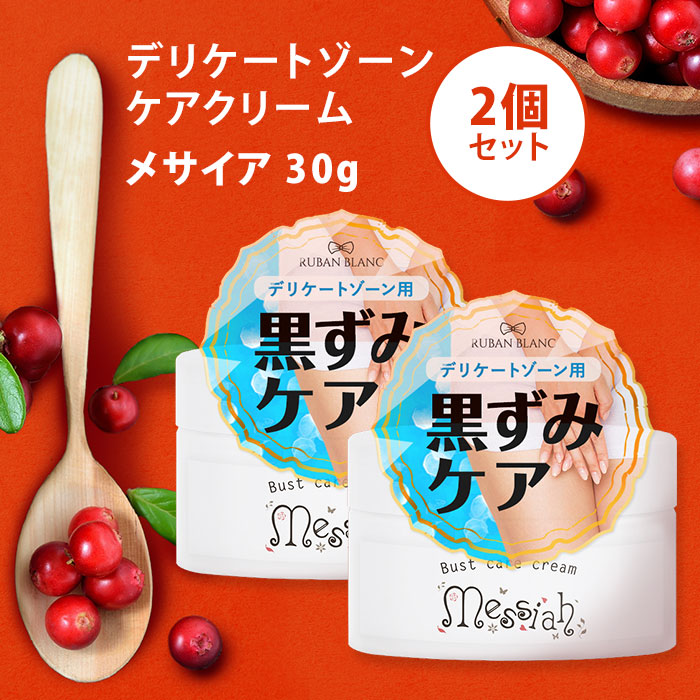 楽天市場】【300円OFFクーポン】【予約】らくちんクリーム 温感