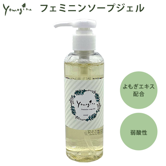 楽天市場】【100円OFFクーポン対象】明日わたしは柿の木にのぼる フェミニンウォッシュ 350ml デリケートゾーンケア用ソープ 泡ソープ（HIT）【0629】【送料無料】【SIB】  : ネイルコレクション