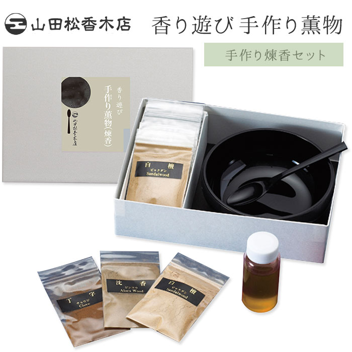 楽天市場】山田松香木店 沈香（角割）＋布香合角セット 沈香