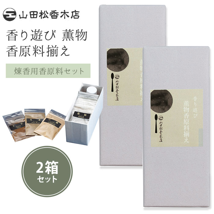 焼香　山田松香木店　5種セット 楽天市場】山田松香木店 沈香（角割）＋布香合角セット 沈香