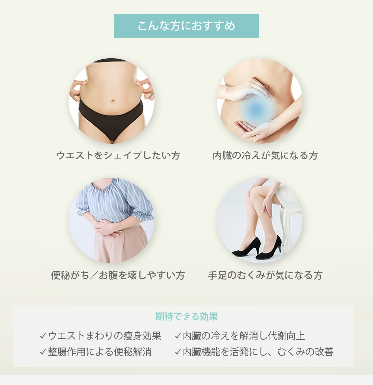 ビオンヌ ビューティー 冷え ウエスト お腹 薄手 ボディーウォーマー 2枚入 夏用腹巻 腸活