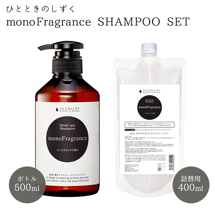お得意先 シャンプー＆マスク レフィルセット 正規品】 リンク TRIAL SACHET Shampoo&Mask 997 ｜ALBUM