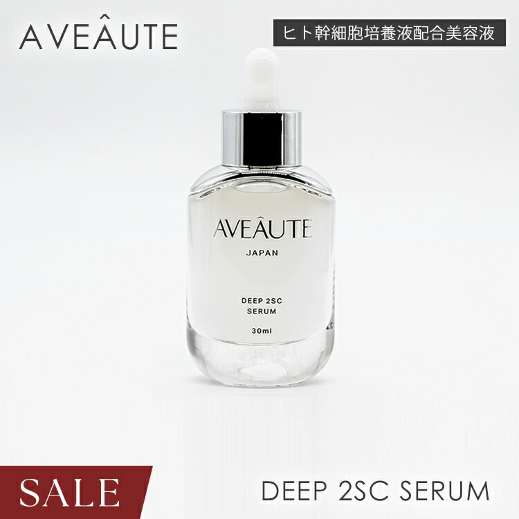 楽天市場】【ポイント5倍！ マラソン期間】【アビュート ブースター