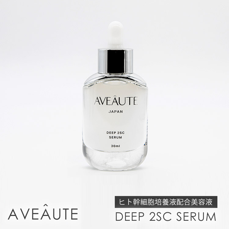 楽天市場】【500円OFFクーポン】AVEAUTE BOOSTER FACE UP SERUM