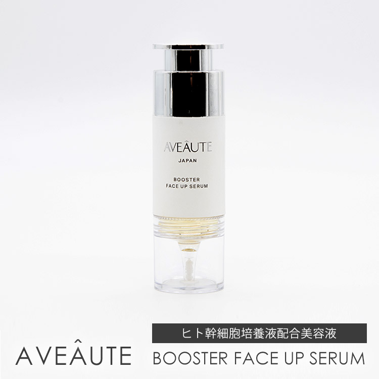 楽天市場】AVEAUTE DEEP 2SC SERUM 30ml ディープ2SCセラム 美容液 