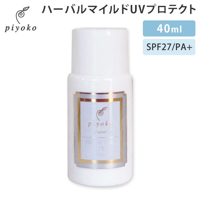 日焼け止め moko 楽天市場】ミモアマルコ UVデイスクリーン3 日焼け止め UVケア