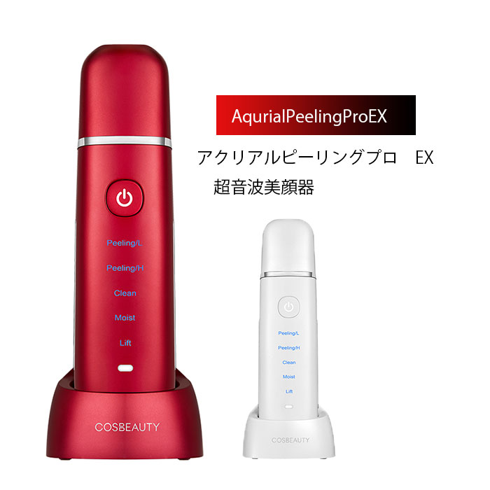 楽天市場】ボミー ニコベルト フェイシャルEMS 美顔器 【エトロ