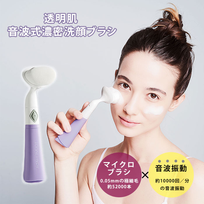 美しい Toffy Beauty トフィー ビューティー 2wayフェイスブラシ ピンク TB04-FB-PK