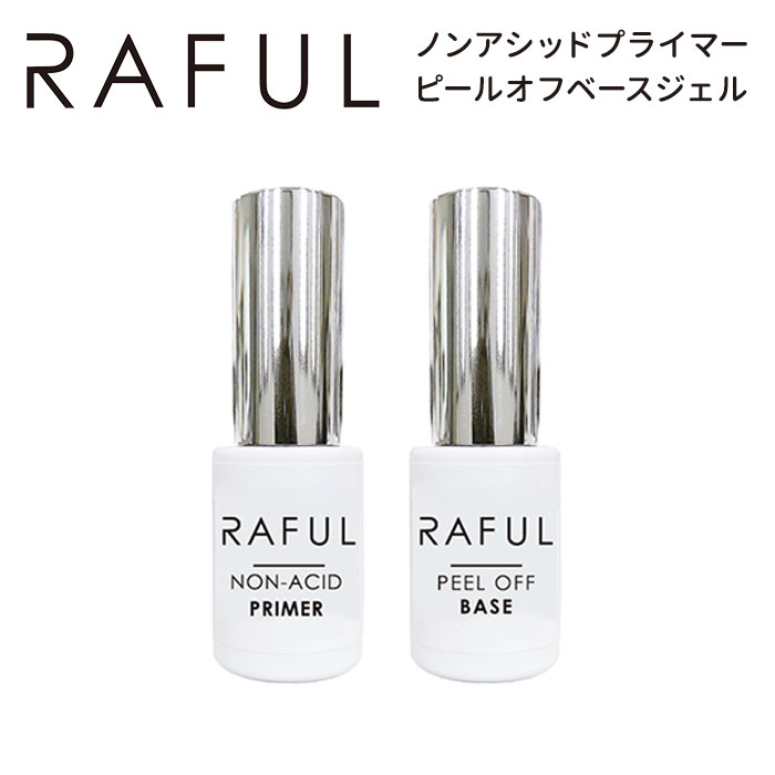 いよいよ人気ブランド ジェルネイル プライマー BEAUTY NAILER ウルトラボンド