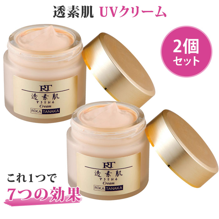 2個セット 透素肌 UVクリーム 35g すきとおるはだ オールインワン ファンデーション 日焼け止め SPF18 GRIM 数量は多