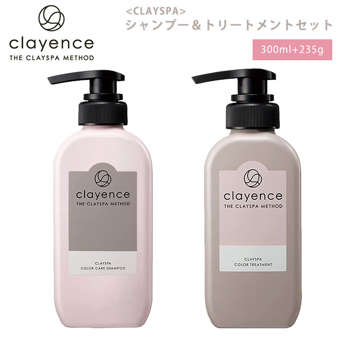 楽天市場】Clayence クレイスパ カラートリートメント 235g