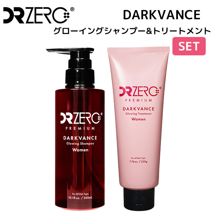楽天市場】【10%OFFクーポン】DR ZERO 2点セット ダークヴァンス