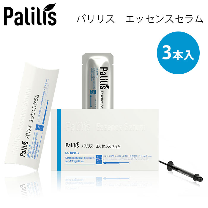 ☆お求めやすく価格改定☆ Palilis パリリス パリリス エッセンス