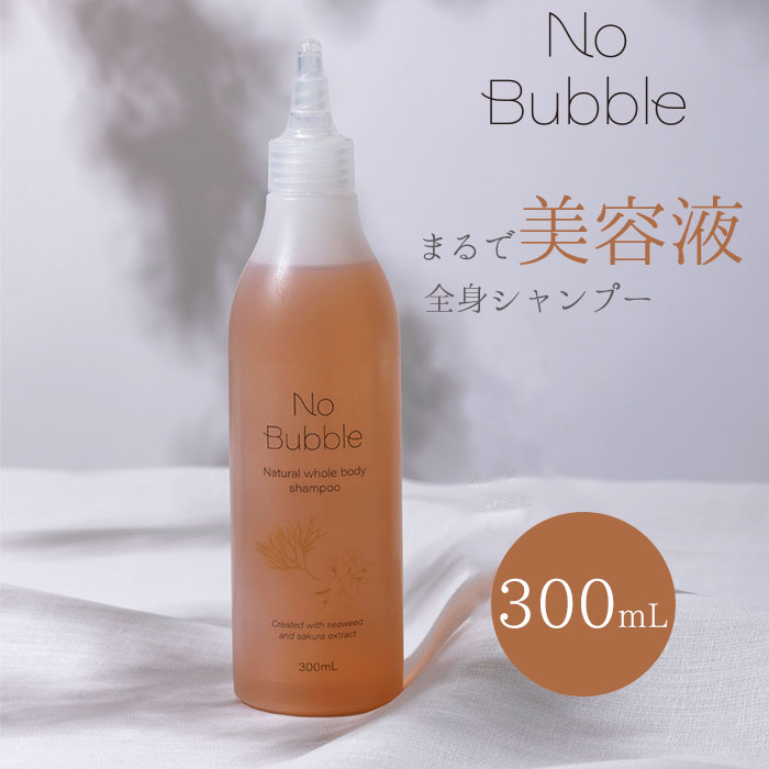 楽天市場】オリエンステラ ジェンマ オーガニックヘアー＆ボディ