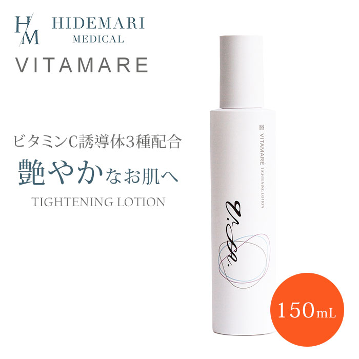 楽天市場】【HIDEMARI正規代理店】ビタピュアクトプラス毛穴