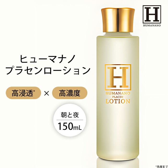 楽天市場】シーボン シーボンルミナス エモリエントローション 150ml