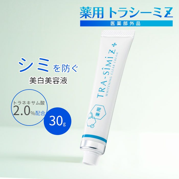 楽天市場】【今だけ20%OFF！】【公式】【送料無料】【3個セット】Dr