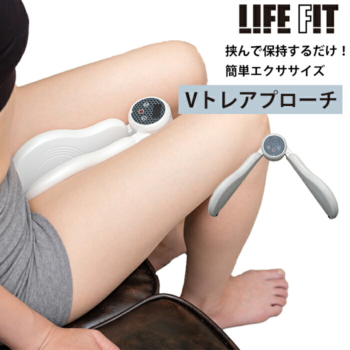楽天市場】☆LIFE FIT ライフフィット Vトレアプローチ Fit020