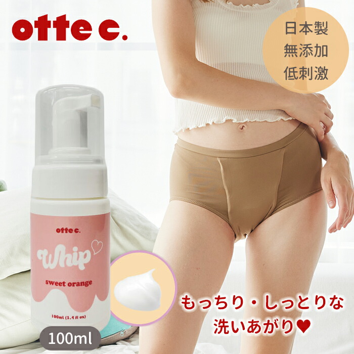 Tant RUX フェムケアSETソープ＆スクラブ　新品未使用 tantrux_soap_p1.jpg