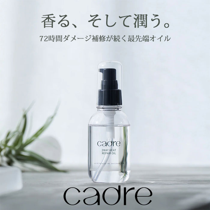 楽天市場】ネイチャーマジック アルガンヘチマローション 120ml
