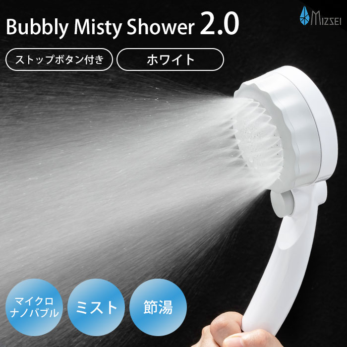 楽天市場】ウルオシャワー 浄水シャワーヘッド 炭酸プラス US