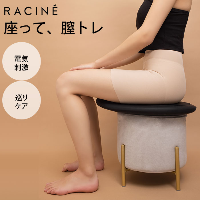 ケゴール ブースト　膣トレ膣圧、骨盤底筋トレーニング kGoal BOOST ケゴール ブースト 膣トレ・膣圧トレーニング・骨盤