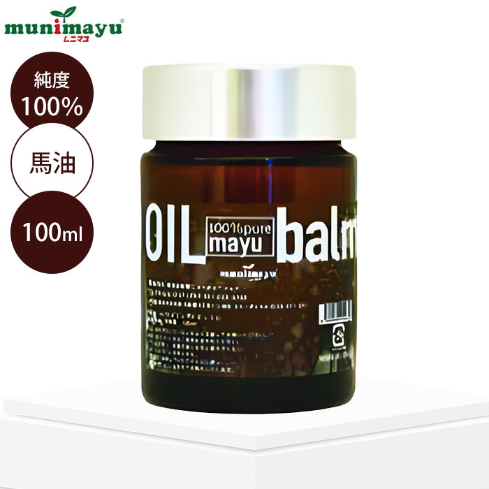 楽天市場】ムニマユ オールアットワンスクリーム ビタミンC