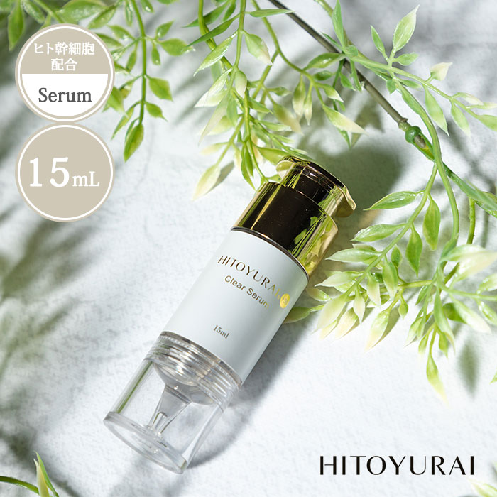 【日本製】ヒト幹細胞 美容液 ＷＥＬＬ８ ブースターセラム ヒト臍帯 30ml Amazon | 【日本製】ヒト幹細胞 美容液 WELL8 ブースターセラム