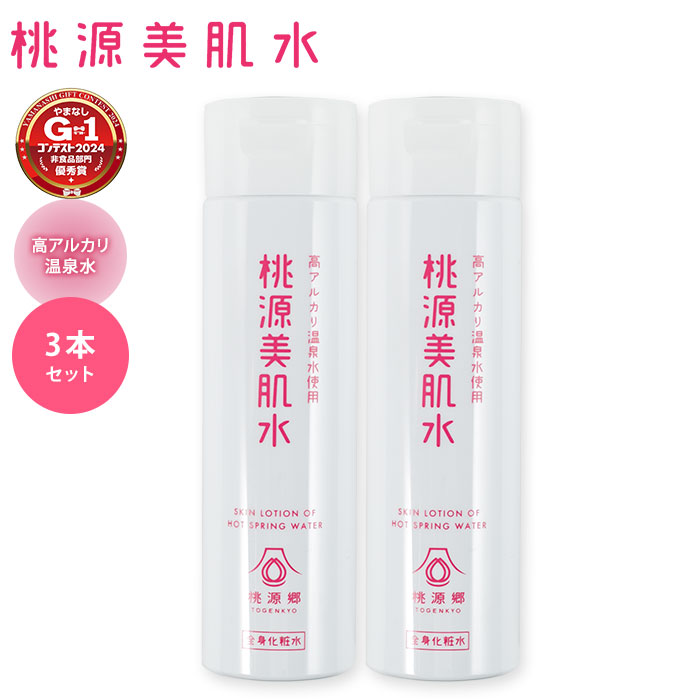 楽天市場】【300円OFFクーポン】3本セット 桃源美肌水 200mL 桃源郷