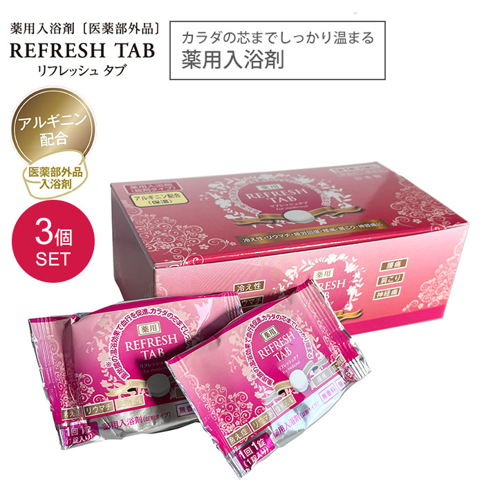 入浴剤 アーユルタイム グッドナイトデイ ｜ 製品情報 ｜ 株式会社