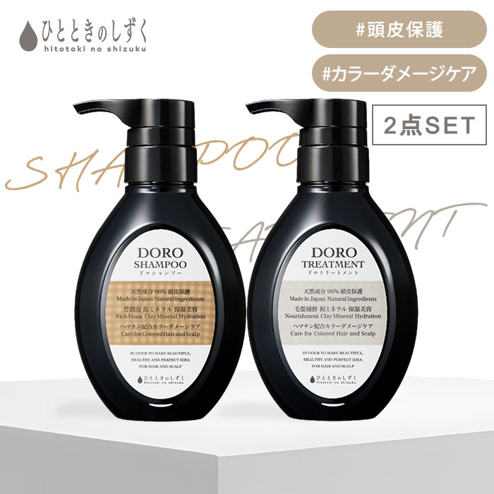 【新品未使用】Ami様のシャンプーとトリートメントセット 各500ml 10月1日発売】アミーのシャンプートリートメントがリニューアル