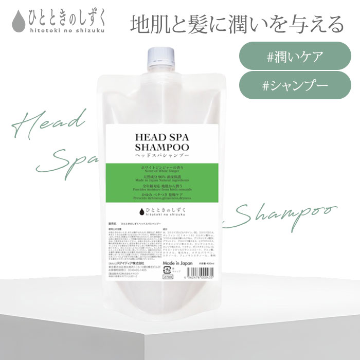楽天市場】168 DUCK SPA ダックスパ 1000ml 詰め替え用 ヘッドスパ