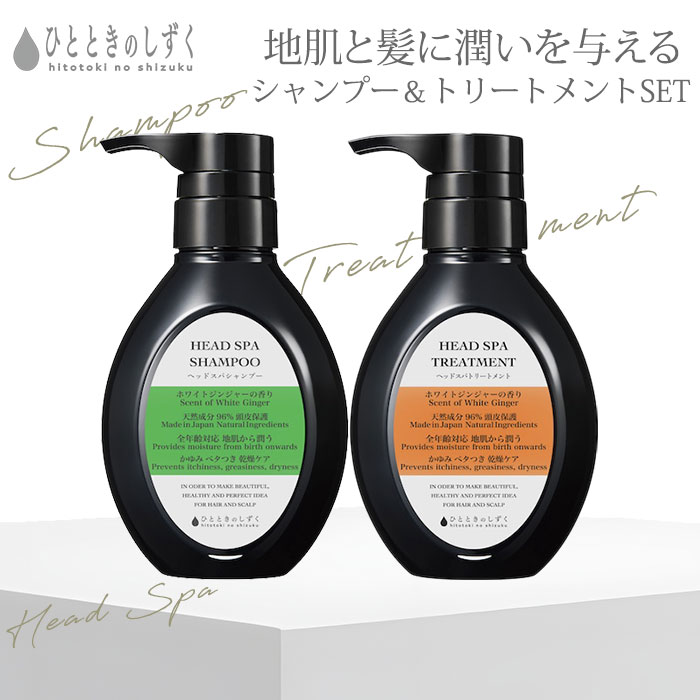 楽天市場】168 DUCK SPA ダックスパ 1000ml 詰め替え用 ヘッドスパ