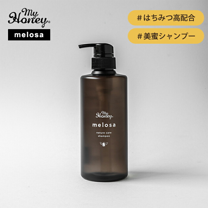 楽天市場】【詰め替え用】MY HONEY マイハニー メロサ ネイチャーケア