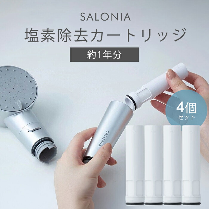 楽天市場】【SALONIA サロニア ブースト ケア タブレット 12錠